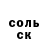 APVP Соль Nastya Kotik!