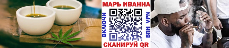 Печенье с ТГК конопля Пучеж