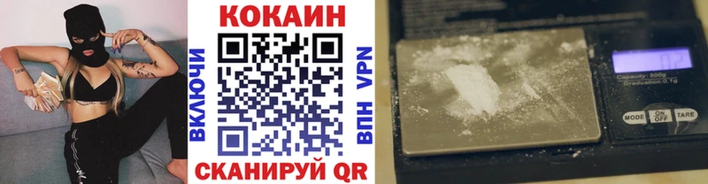 COCAIN Боливия  блэк спрут ссылки  Пучеж 