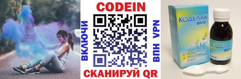как найти   MEGA сайт  Кодеин Purple Drank  Пучеж 