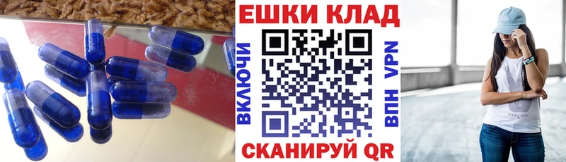 Экстази 250 мг  Пучеж 