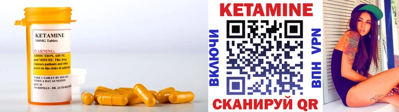 КЕТАМИН ketamine  цена наркотик  Пучеж 
