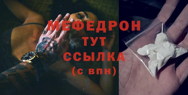 синтетический гашиш Абдулино