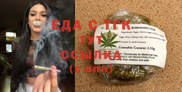 марихуана Алексеевка