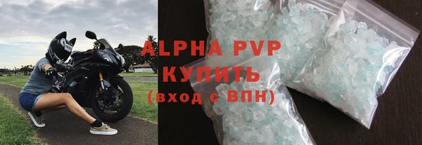ALPHA-PVP Абинск