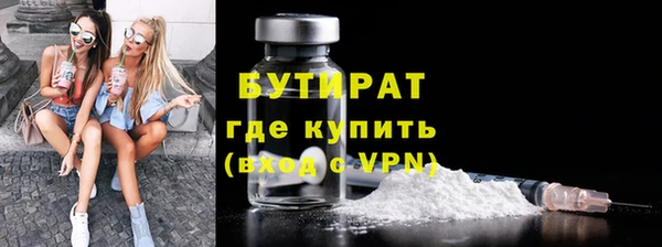 бутират Абаза