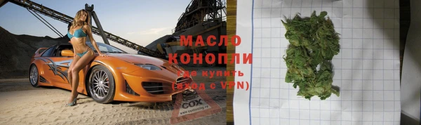синтетический гашиш Абдулино