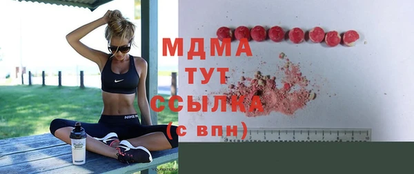 ALPHA-PVP Абинск