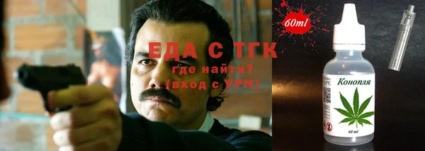 ALPHA-PVP Абинск