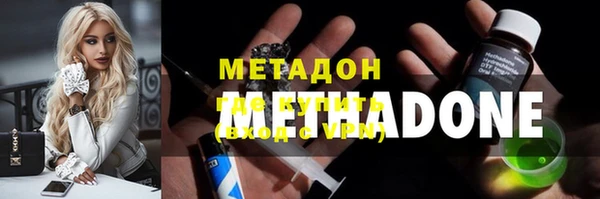 бутират Абаза
