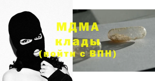 синтетический гашиш Абдулино