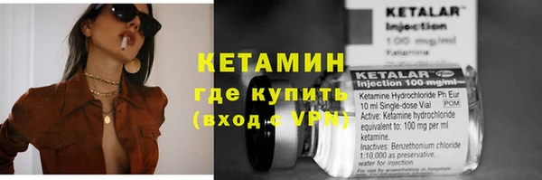 ALPHA-PVP Абинск
