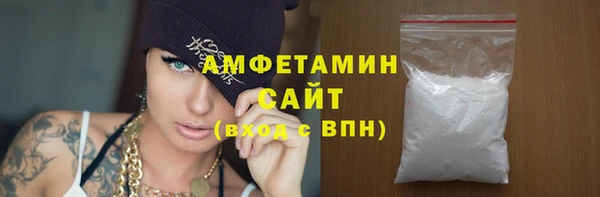 бутират Абаза