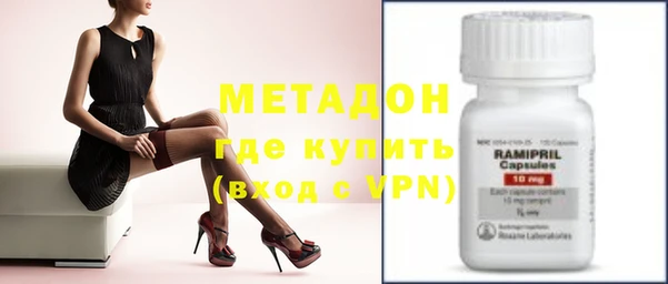 ALPHA-PVP Абинск