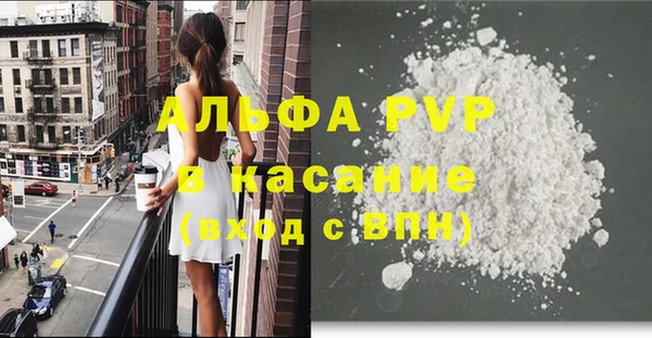 ALPHA PVP Алексин