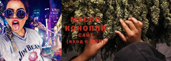 синтетический гашиш Абдулино