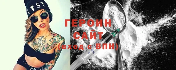 синтетический гашиш Абдулино