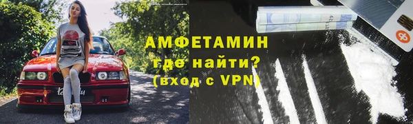 бутират Абаза