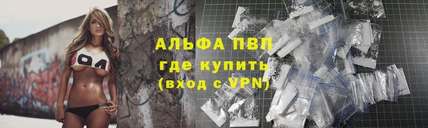 бутират Абаза