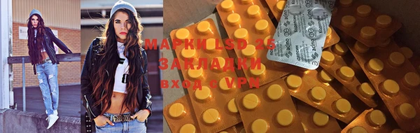прущая мука Алзамай