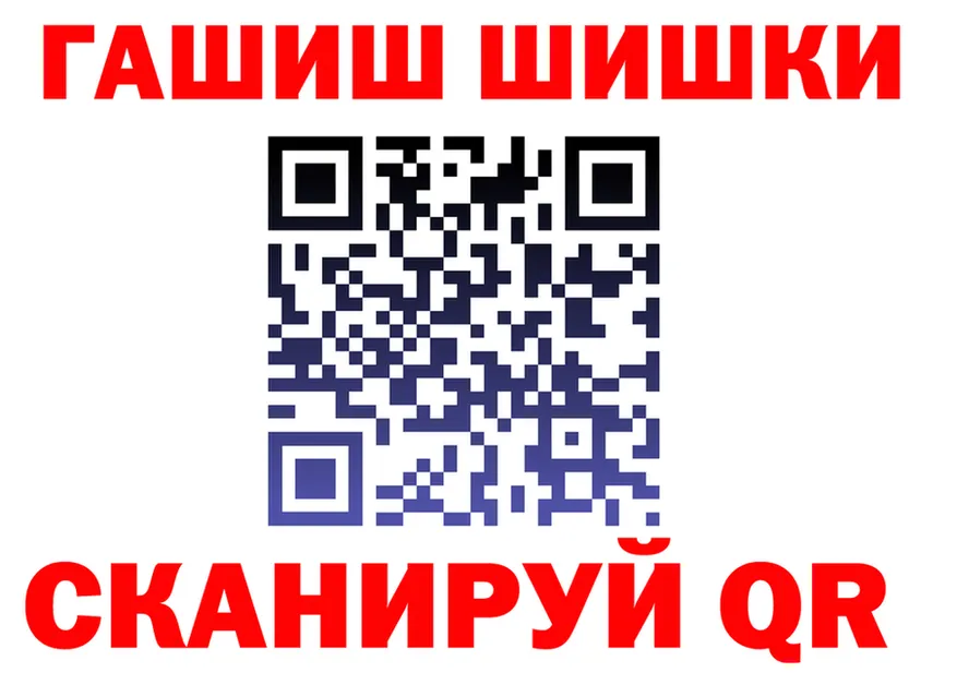 ГАШ Изолятор tor мориарти гидра Пучеж