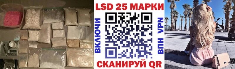 продажа наркотиков  Пучеж  LSD-25 экстази кислота 