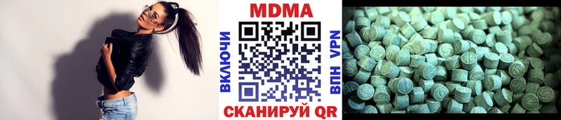 MDMA Molly Пучеж