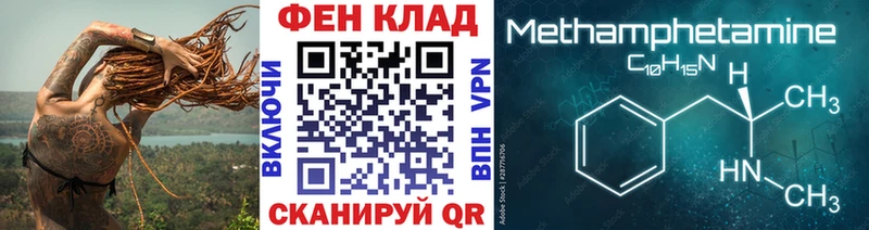 что такое   Пучеж  Метамфетамин мет 