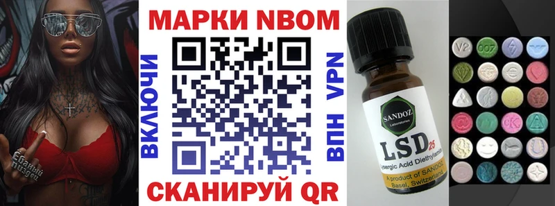 Марки N-bome 1,5мг  Пучеж 